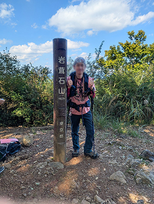 棒ノ嶺～黒山～岩茸石山～惣岳山　縦走