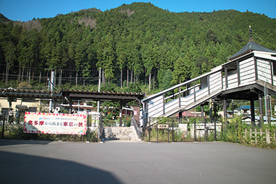 棒ノ嶺～黒山～岩茸石山～惣岳山　縦走